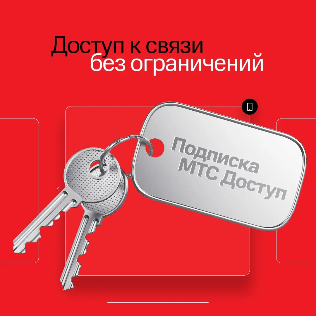 Лучший провайдер в Калуге