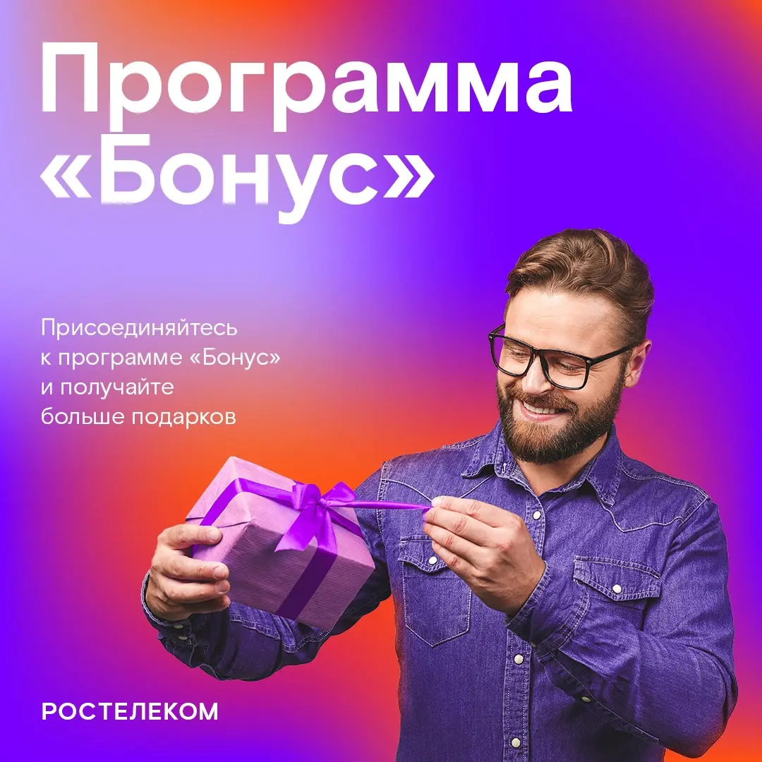 Лучший интернет провайдер в Калуге